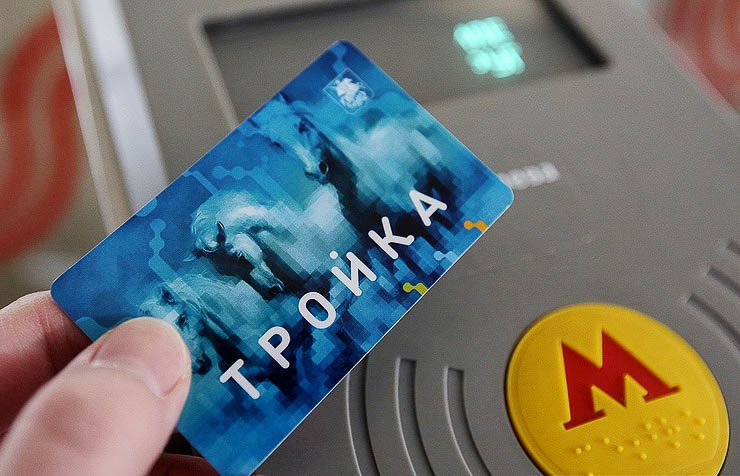 Troika card